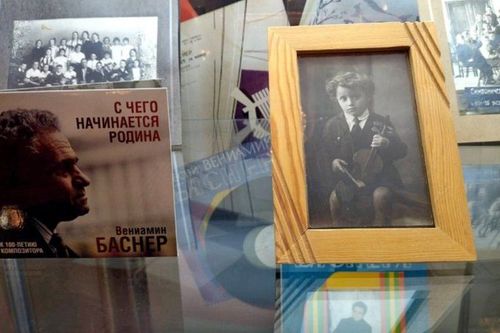 В Ярославле открылась выставка, посвящённая 100-летию Вениамина Баснера